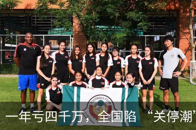 一年亏四千万，全国陷 “关停潮”，昔日的金饭碗如今惨遭抛弃