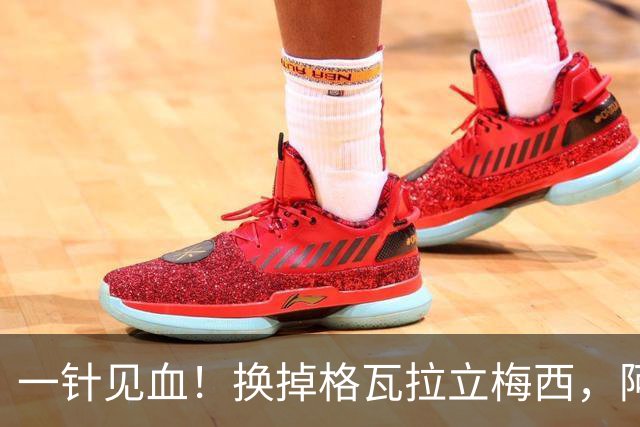 一针见血！换掉格瓦拉立梅西，阿根廷这次真的清醒了