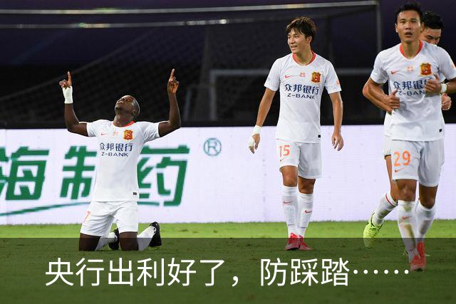 央行出利好了，防踩踏……