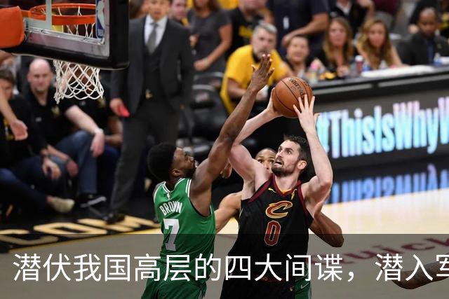 潜伏我国高层的四大间谍，潜入军政两界，造成国家重大损失！