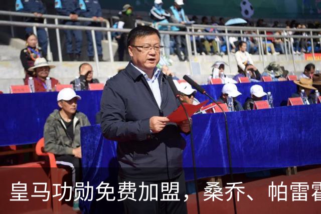 皇马功勋免费加盟，桑乔、帕雷霍进入视野，拉莫斯也来？赫塔菲开心